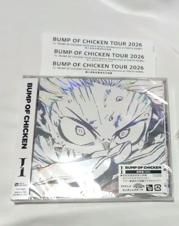BUMP OF CHICKEN　『Ｉ』未開封品 Amazon.co.jp: I (完全生産限定盤) - BUMP OF CHICKEN (特典なし