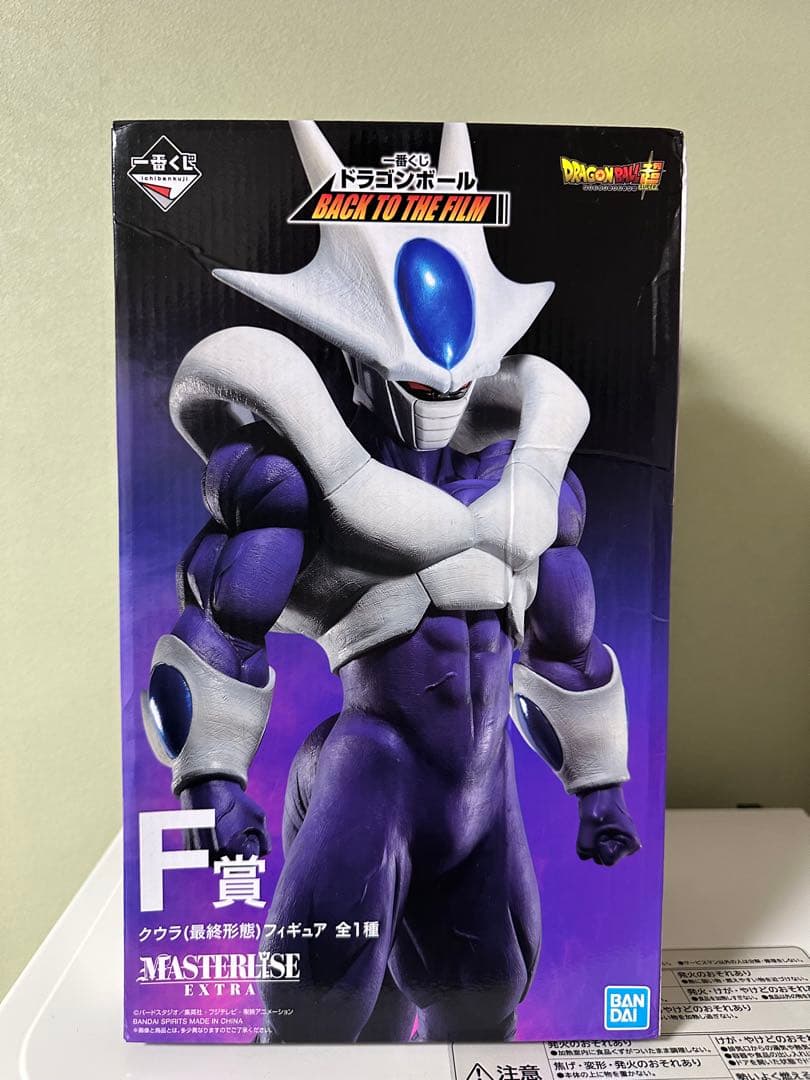 佐野玲於 PIERROT クッション