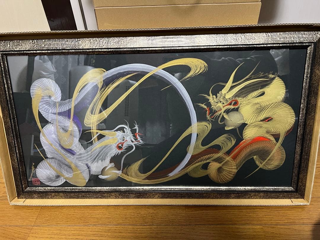 日光一筆龍 新品未使用 額入り 75cm×41cm - メルカリ