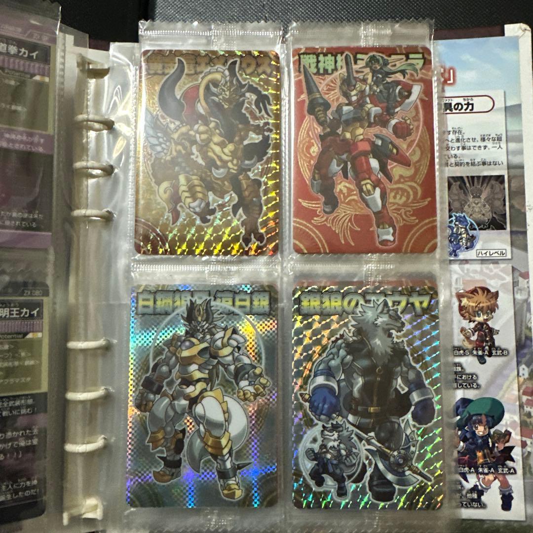 C*4様 神羅万象チョコ 天地創造キャンペーン当選品 未開封 蓄光