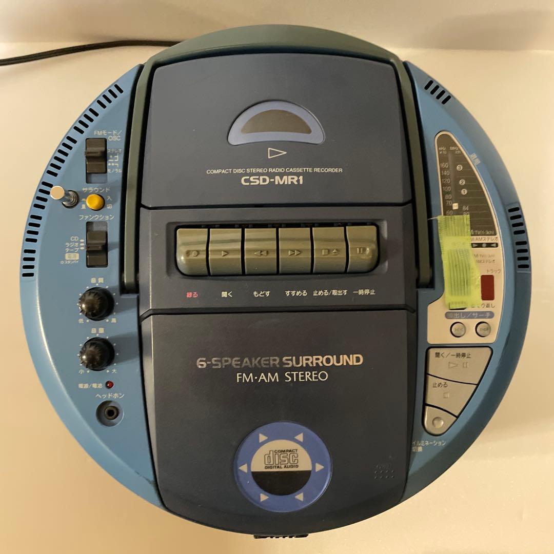 AIWA CSD-MR1 ラジカセ - メルカリ