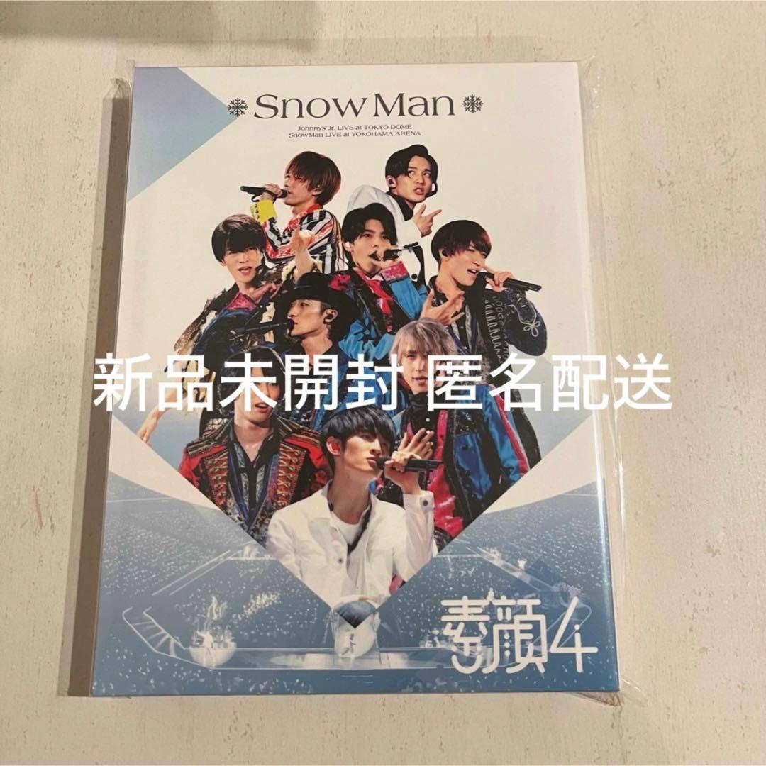 素顔4 SnowMan盤 新品未開封 正規品 - メルカリ