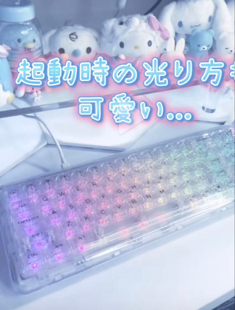 SNS大バズり】YUNZII X71 MACも対応RGBコトコト音キーボード