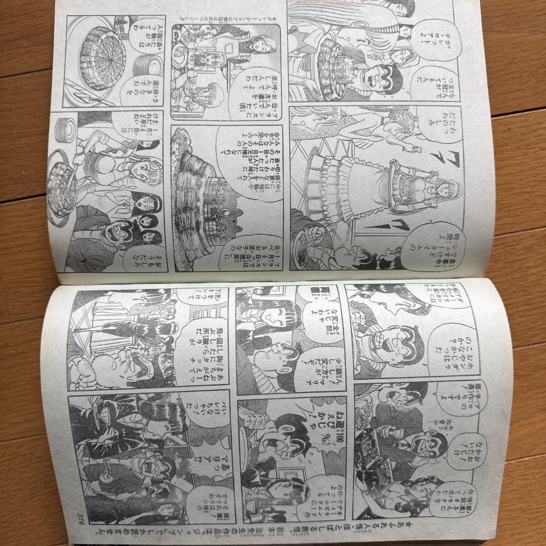 週刊少年ジャンプ 1998年6号 ONE PIECE初期掲載号 - メルカリ