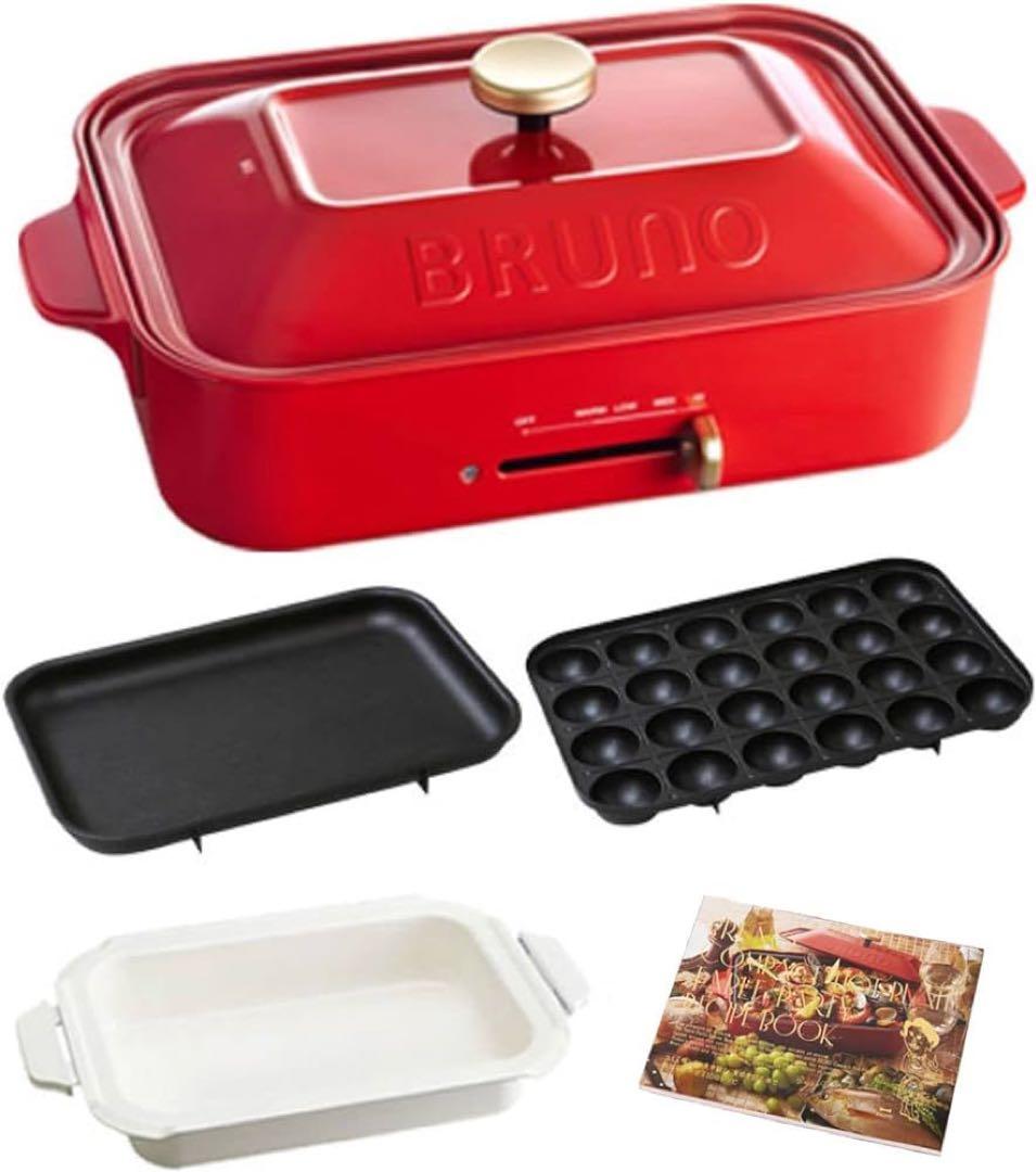 【新品未使用】BRUNOコンパクトホットプレートREDマルチグリルレシピセット BRUNO（ブルーノ） ホットプレート 本体＋4種プレート 【レシピ＋
