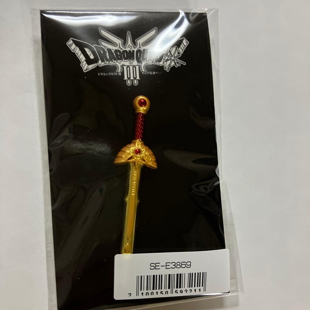 ドラクエⅢ ロトの剣 ピンズ 限定 - メルカリ
