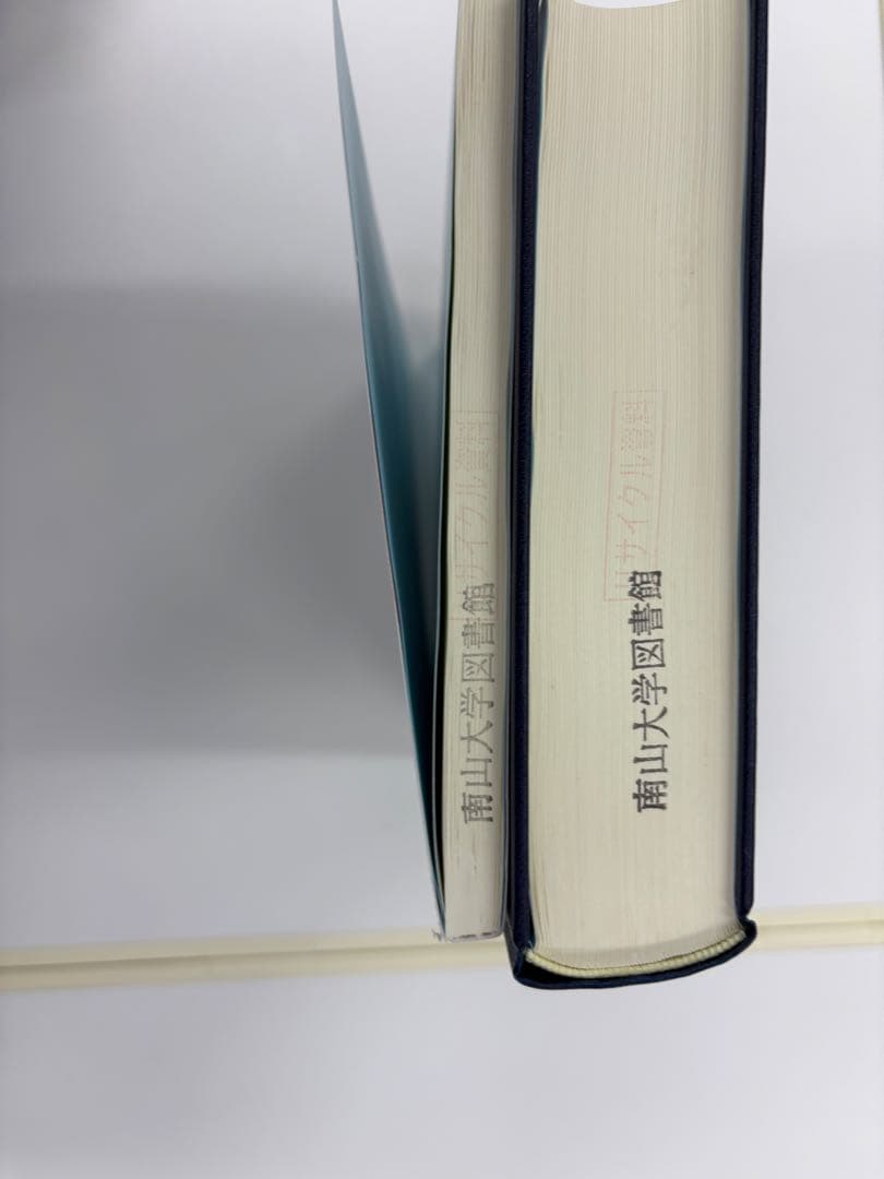 中古】基本件名標目表 第4版(BSH )/日本図書館協会/日本図書館協会