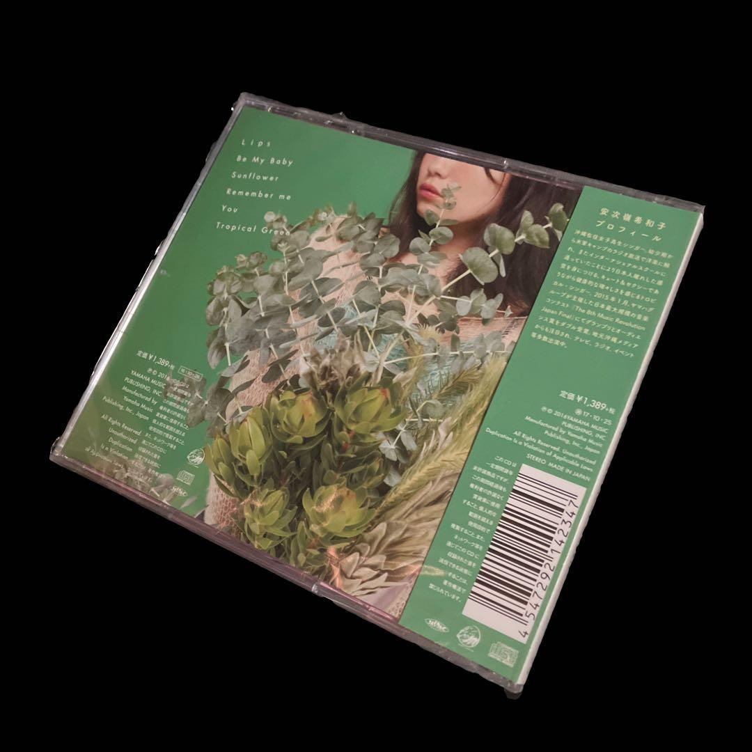 未開封CD 安次嶺希和子 TROPICAL GREEN - メルカリ