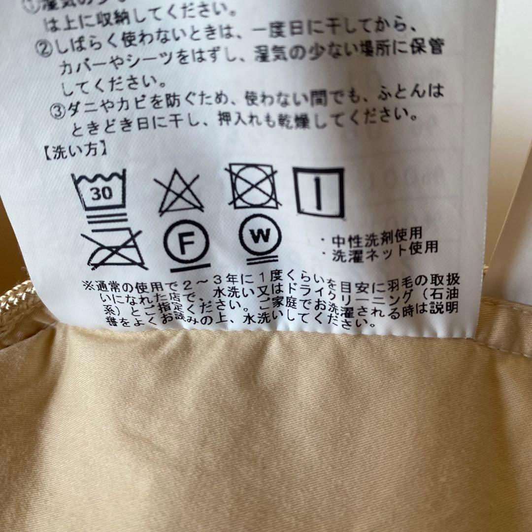 イワタ IWATA 羽毛布団 190×210 ダブル DE-QM89-222 - メルカリ