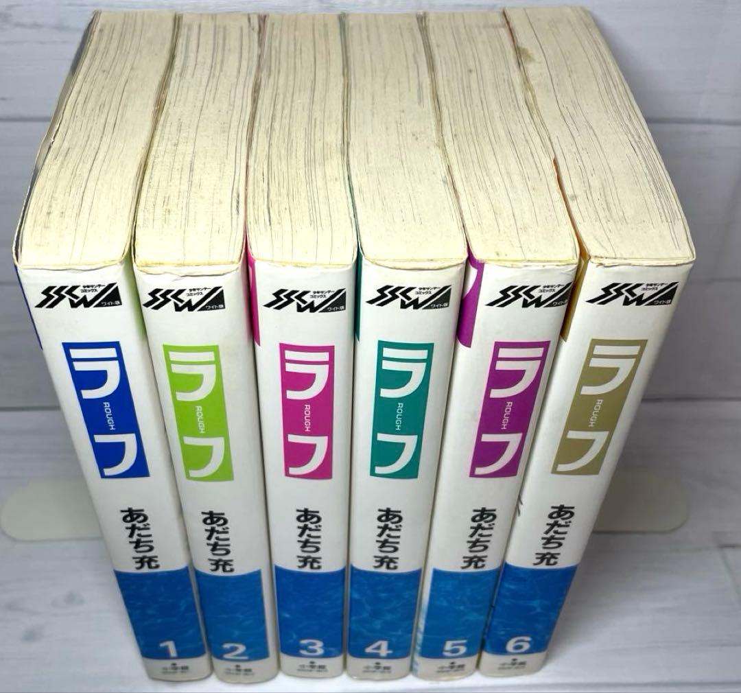 H2 全34巻（単行本）ラフ 全6巻（ワイド版）【作】あだち充 エイチツー