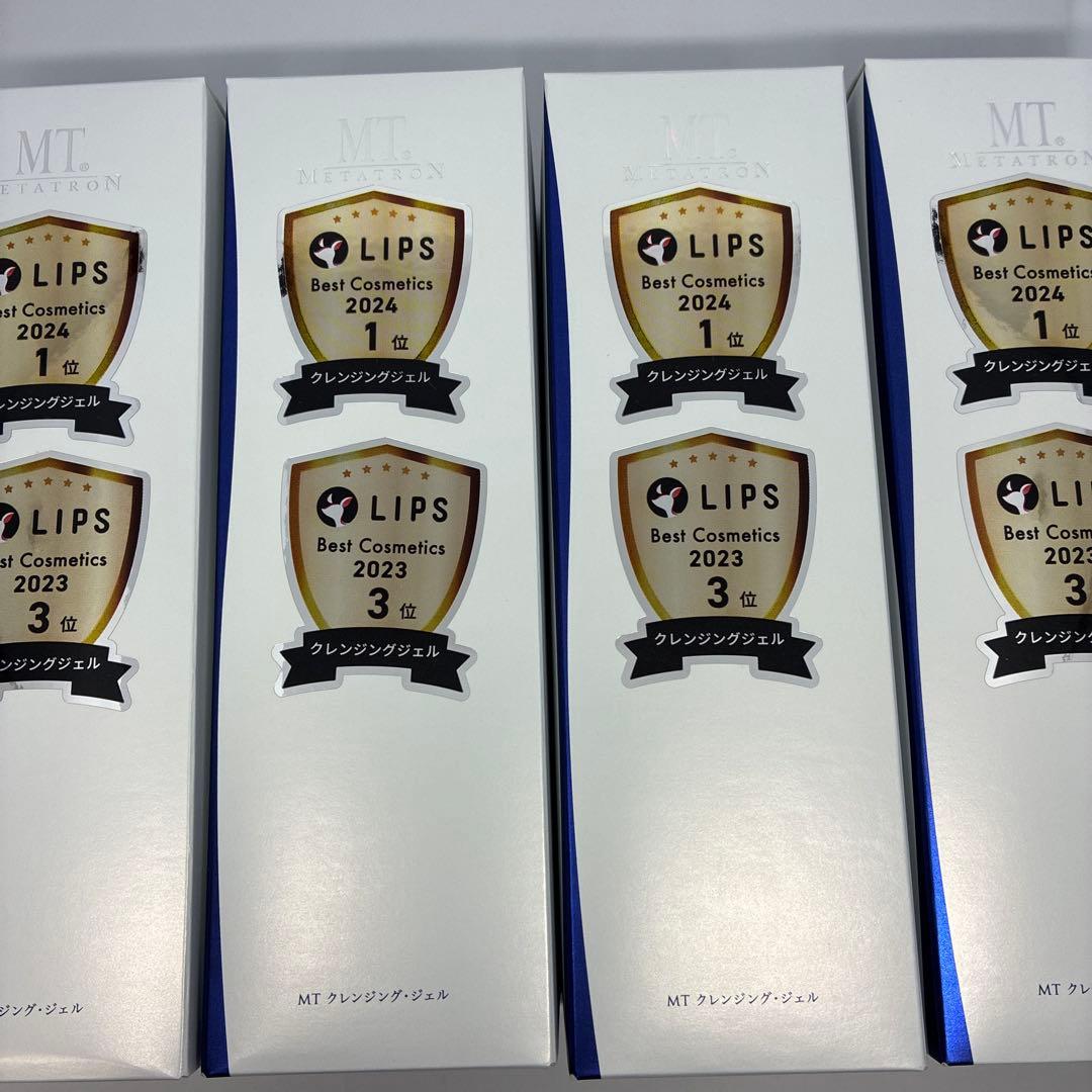 4本セット 新品 未使用 MT メタトロン クレンジングジェル 200ml