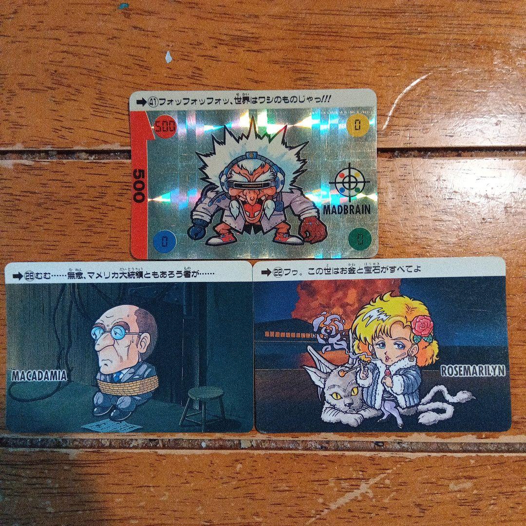 絶版!　カードダス　マメコップ　1990年物 絶版! カードダス マメコップ 1990年物 絶版! カードダス マメコップ