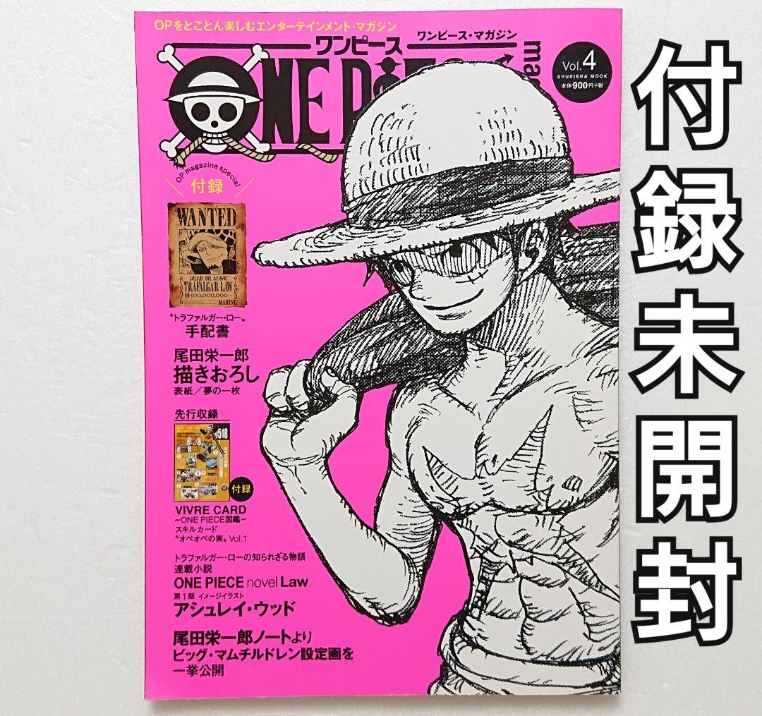 ワンピースマガジン ONE PIECE magazine Vol.1〜16セット - メルカリ