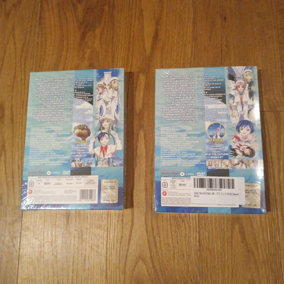 新品 ARIA The NATURAL 2期 コンプリート1.2 DVD-BOX