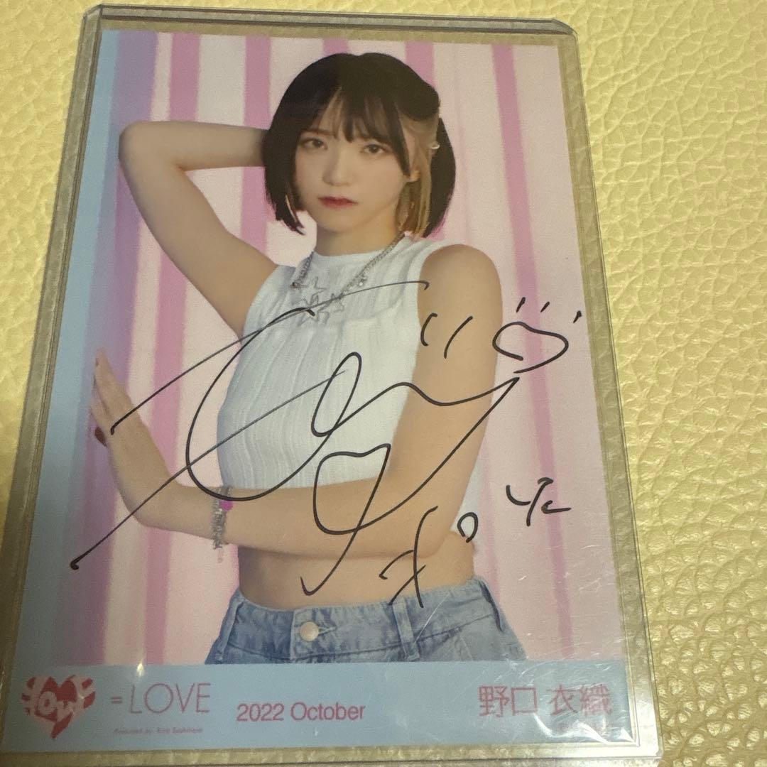 LOVE イコラブ 野口衣織 直筆 - メルカリ