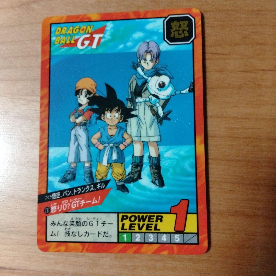 ARS10+ MM1-ASEC 孫悟飯 少年期 ドラゴンボールヒーローズ