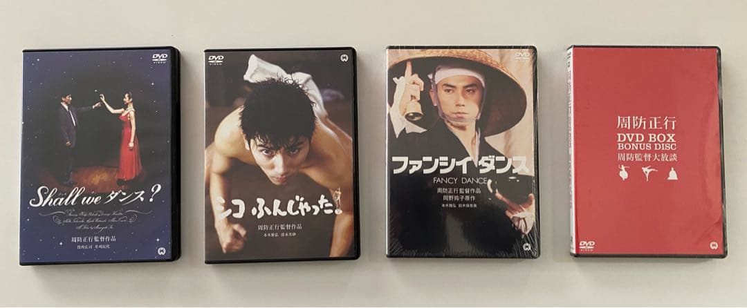 新品・未開封を含む】周防正行 DVD BOX - メルカリ