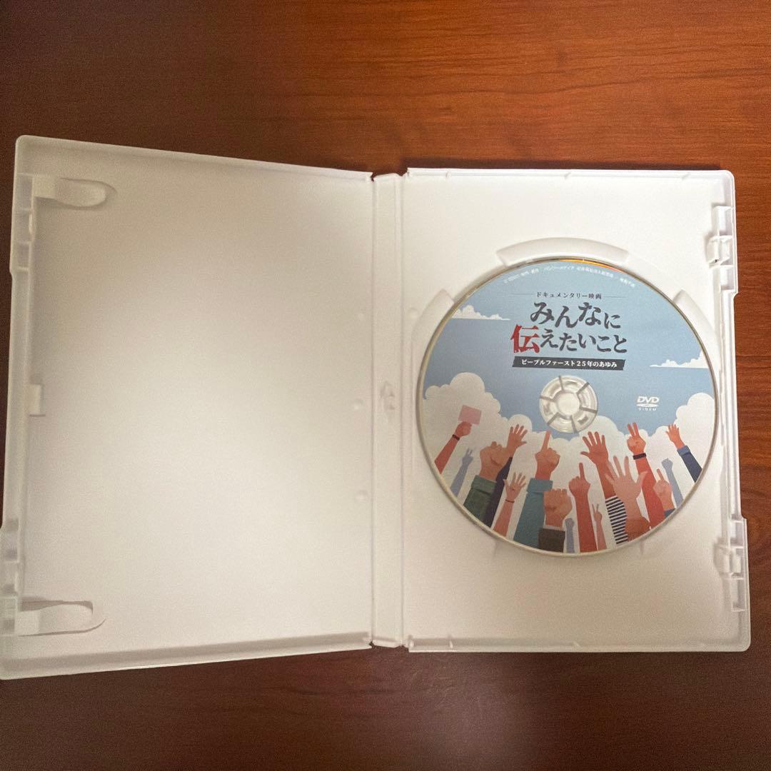 社会福祉法人 創思苑 パンジーメディア DVD 5本セット 知的障害者