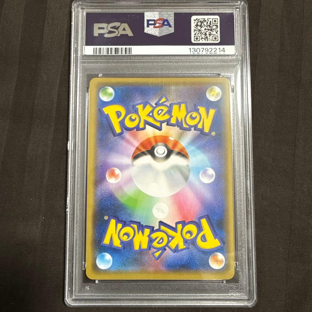 まるのみされたピカチュウ：「オコヤの森のセレビィ&ザルード