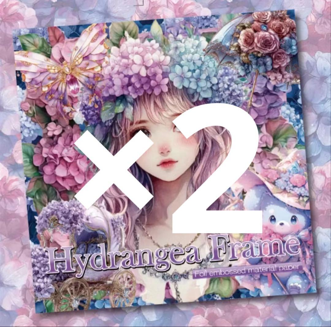 Gemini様♡ありがとうございます♡