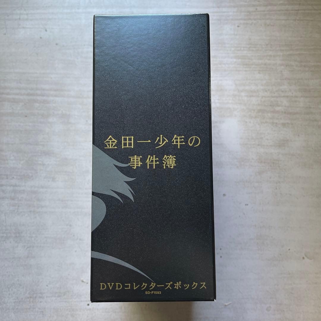 金田一少年の事件簿 DVDコレクターズBOX 初回限定生産(中古品) Amazon.co.jp: (TVアニメ化10周年記念) アニメ「金田一少年の事件簿