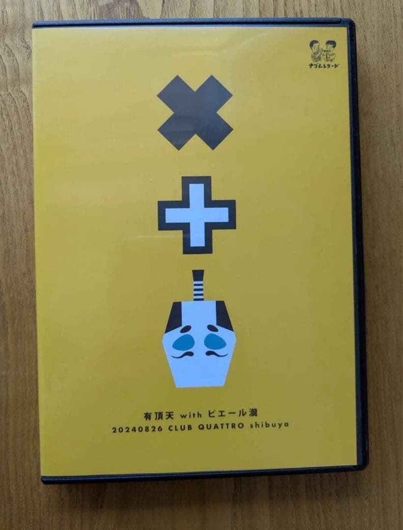 有頂天 with ピエール瀧 DVD