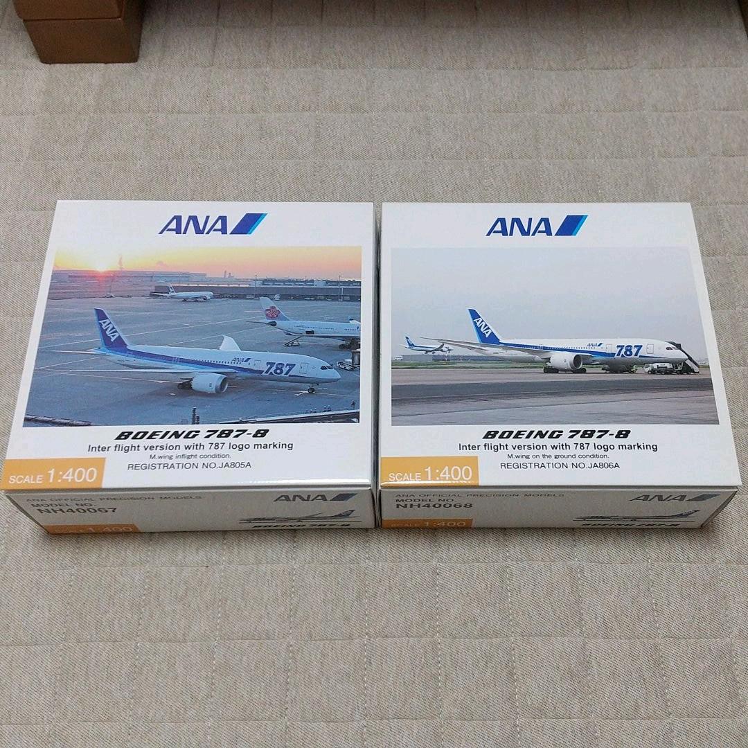 全日空787-8Model No.NH40067/68セット 全日空787-8Model No.NH40067/68セット - メルカリ