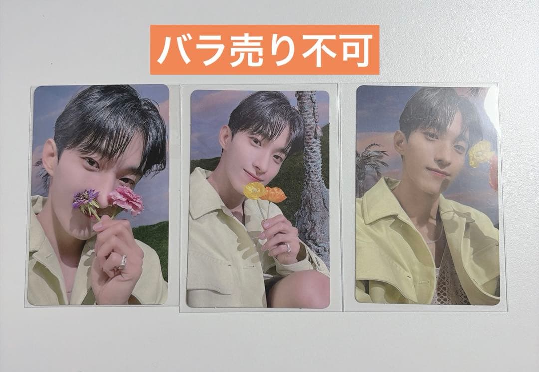 SEVENTEEN セブチ トレカセット #43【ドギョム】 - メルカリ