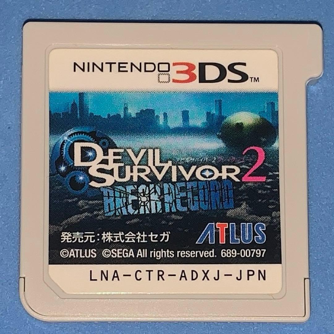 3DS 女神転生・ペルソナQ・ソウルハッカーズ・デビルサバイバー まとめ