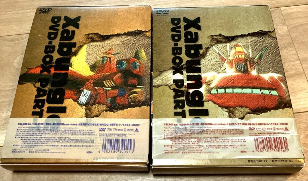 戦闘メカ ザブングル DVD-BOX PART1&2 - メルカリ