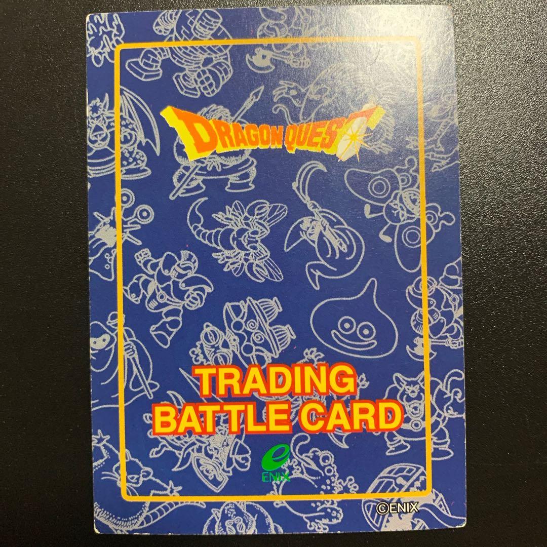 ドラクエ トレーディングバトルカード テリー ドラゴンクエスト - メルカリ
