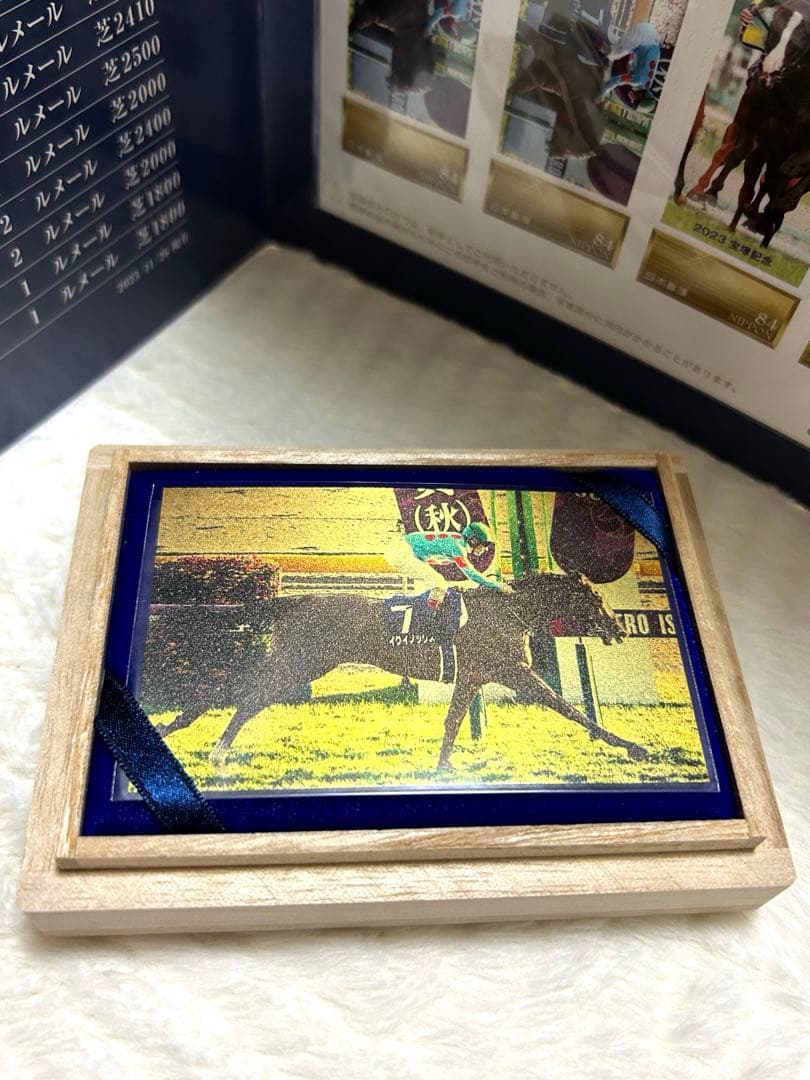 数量限定☆イクイノックスワールドベストホースランキング1位記念