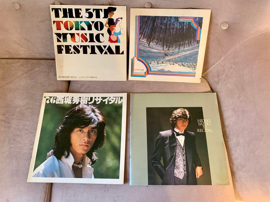 西城秀樹　★希少！入手困難！　コンサートパンフレット『我が青春の北壁』パンフ Yahoo!オークション - ⑤西城秀樹 パンフレット コンサート 写真集 197