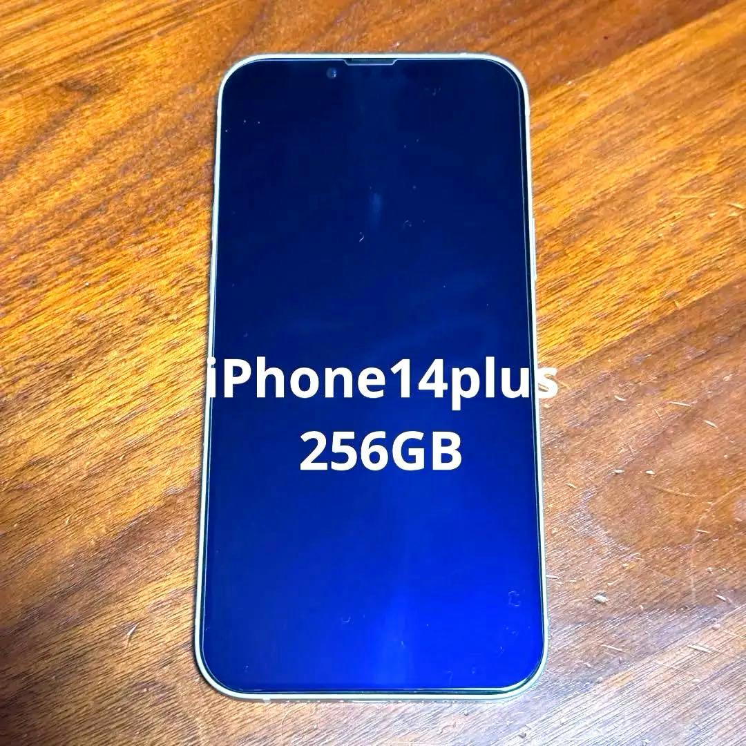 iPhone14Plus 本体　iPhone14 ホワイト　256GB 256 Amazon.com: Apple iPhone 14 Plus, 256GB, Starlight - Unlocked