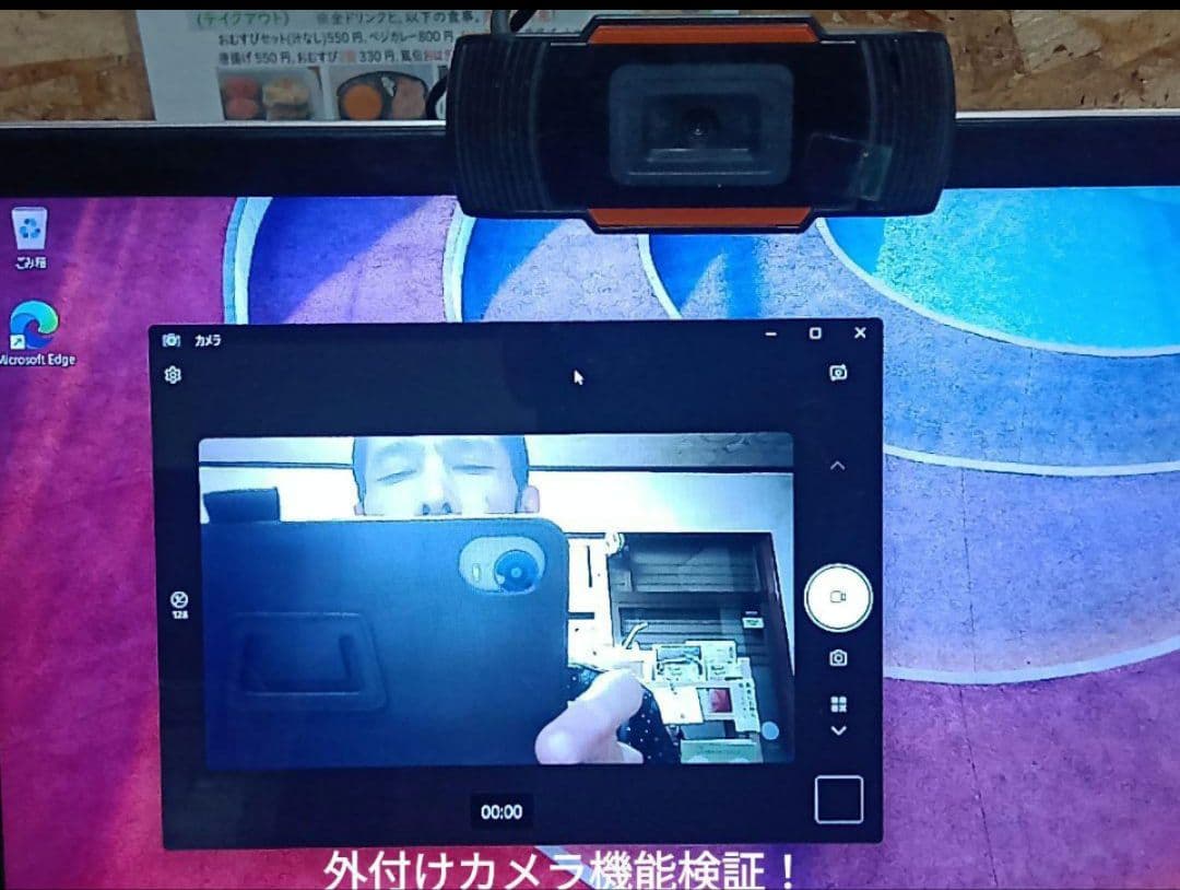 ZenBook 3 256GB Windows11 Office2021 カメラ - メルカリ