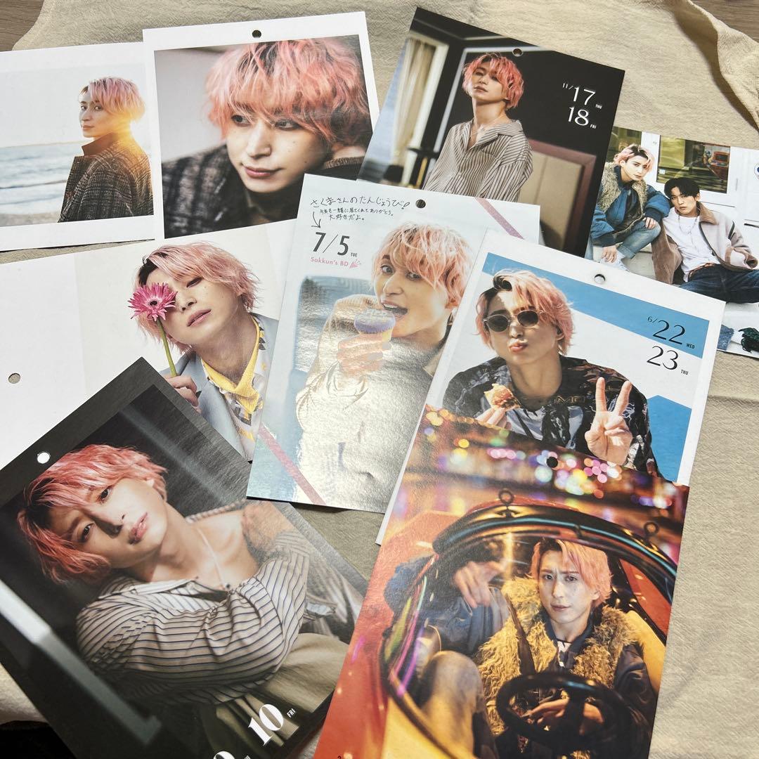 SnowMan 佐久間大介 グッズ まとめ売り - メルカリ