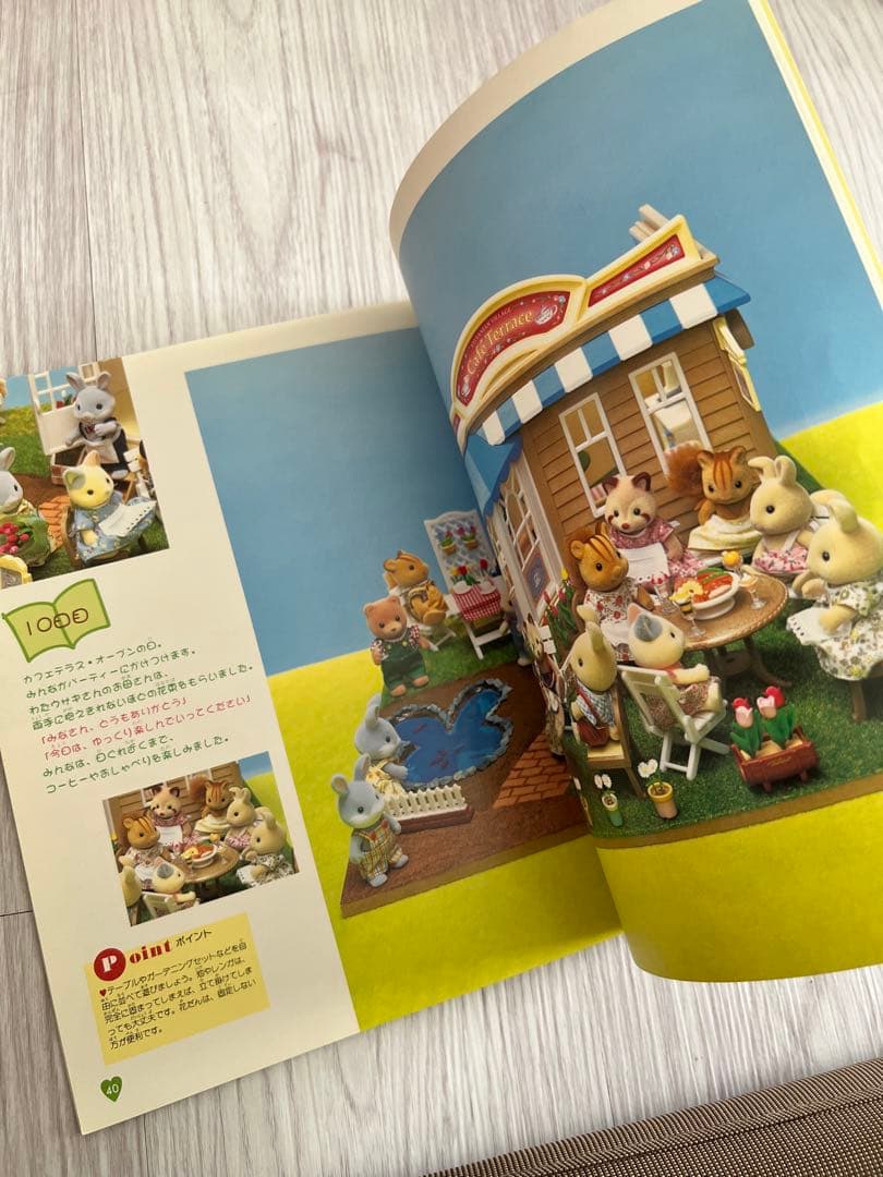 週末まで値下げ＊だいすきシルバニア 1 2 3 4 7 10 - メルカリ