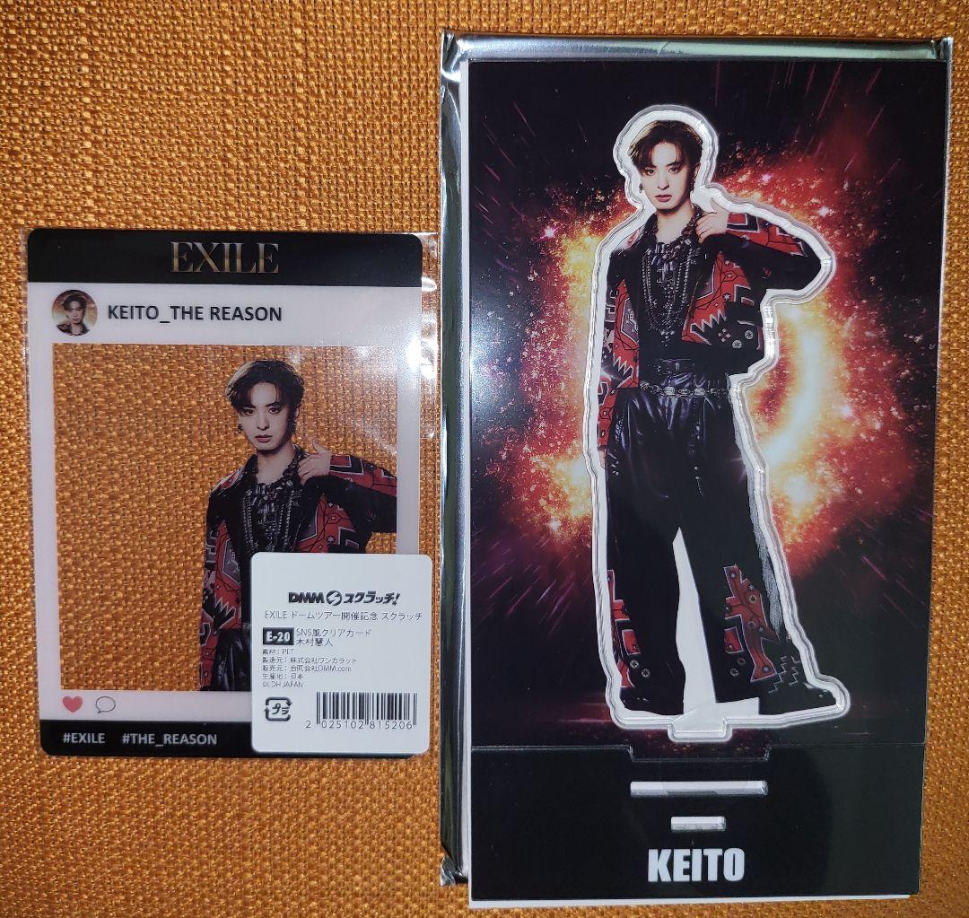 FANTASTICS 木村慧人 アクスタ クリアカード セット - メルカリ