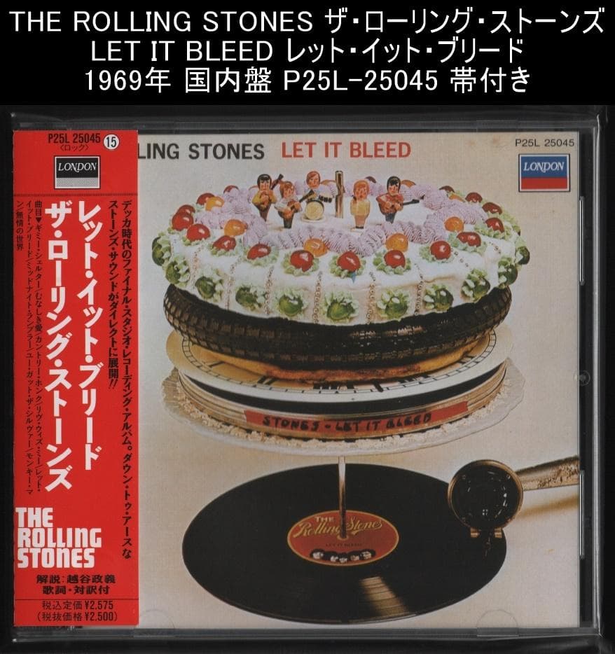 THE ROLLING STONES LET IT BLEED 国内盤帯付き - メルカリ