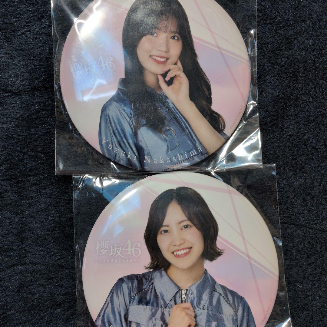 櫻坂46 缶バッチ キーホルダー 各種 - メルカリ