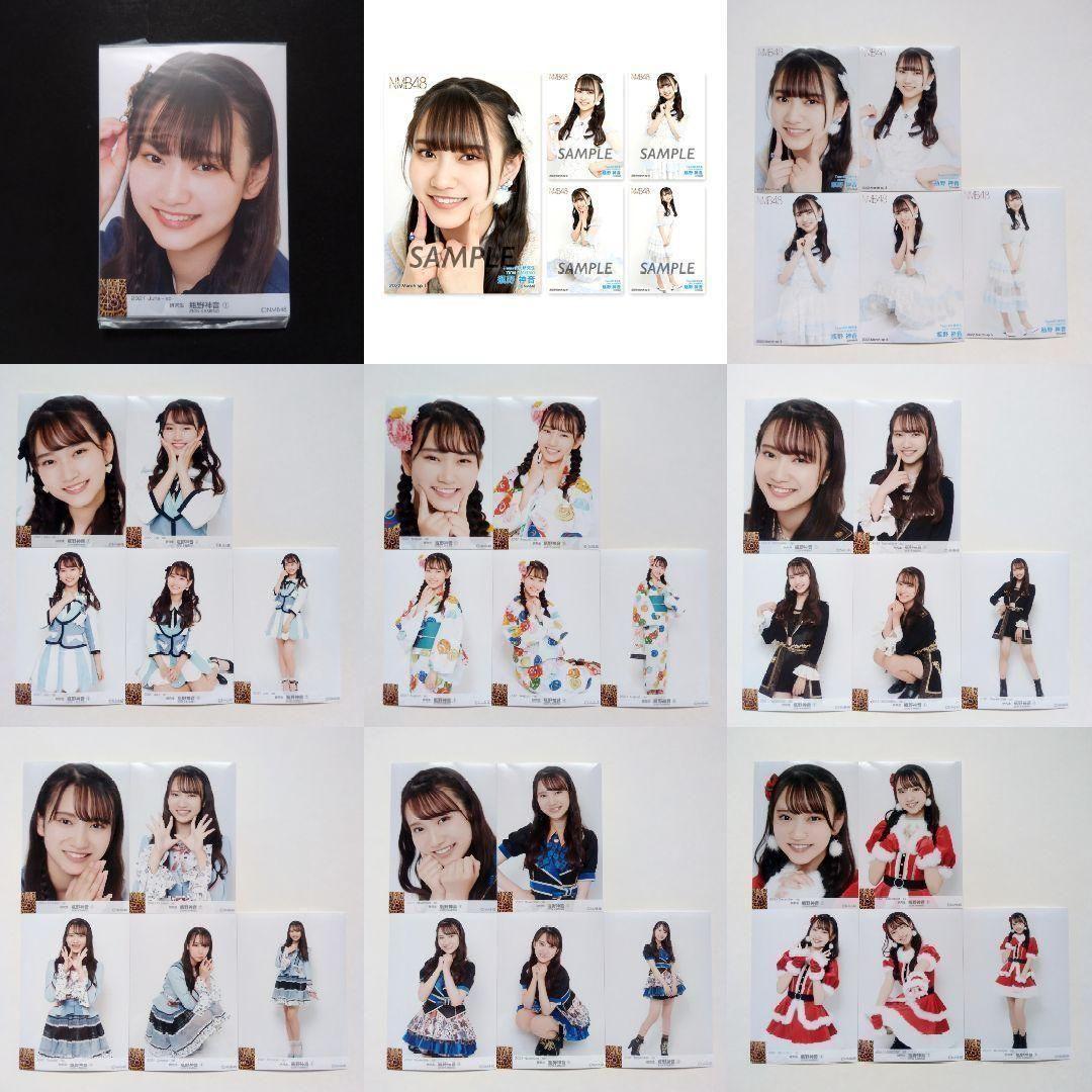 NMB48 瓶野神音 生写真 セット 個別生写真5枚セット 2025.January 瓶野神音(TeamN) - NMB48 OFFICIAL