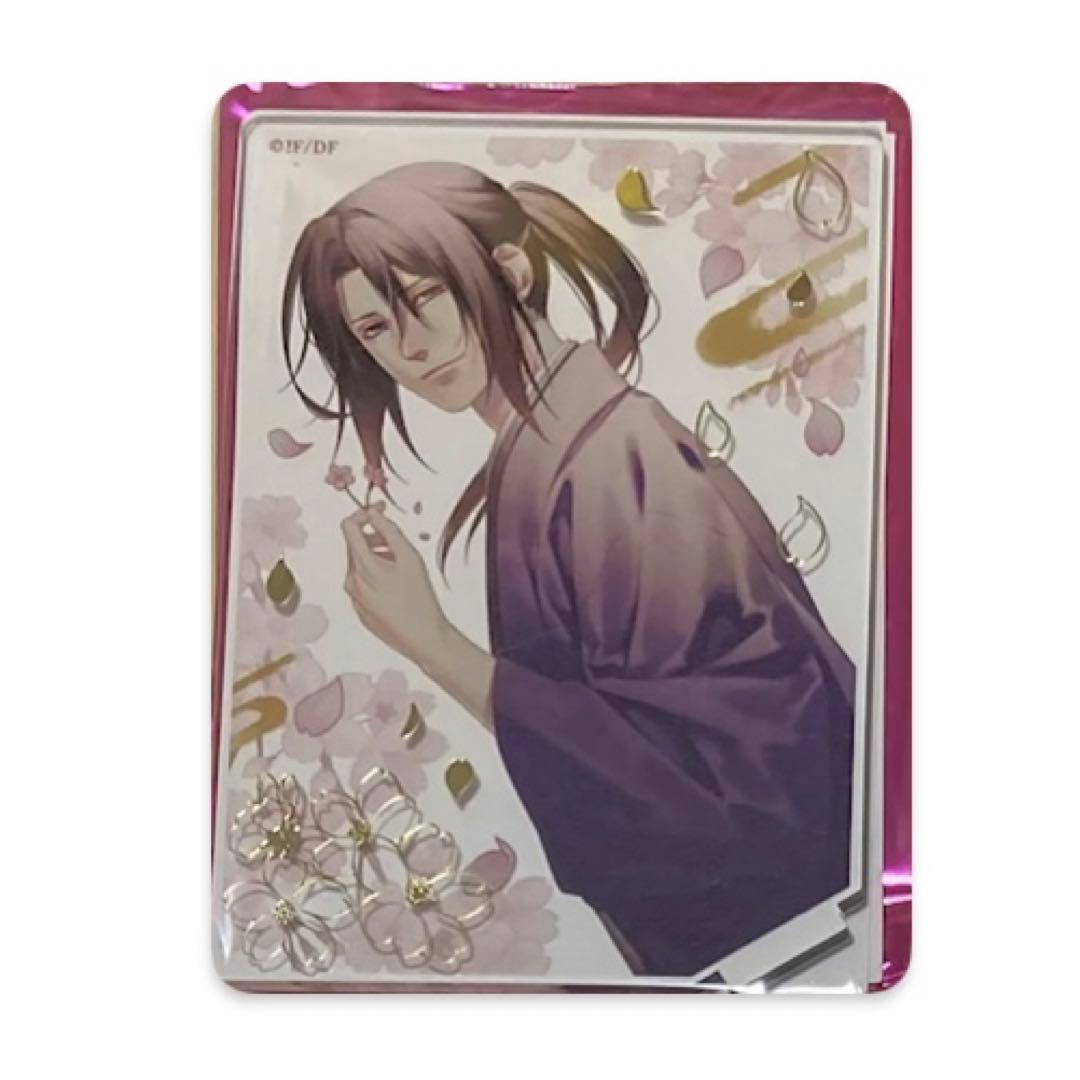 薄桜鬼　薄桜商店 土方歳三 アクリルスタンド　アクスタ 薄桜鬼 土方歳三 アクリルスタンド | K-BOOKS 池袋 2次元グッズ通販