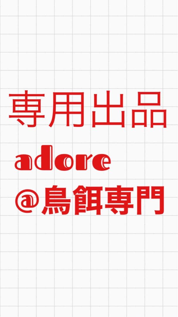 【むらさき】特注餌20kg 集魚剤 紫外線加工液 釣り餌 用 ケイムラパープル 190ml 2本組 冷凍