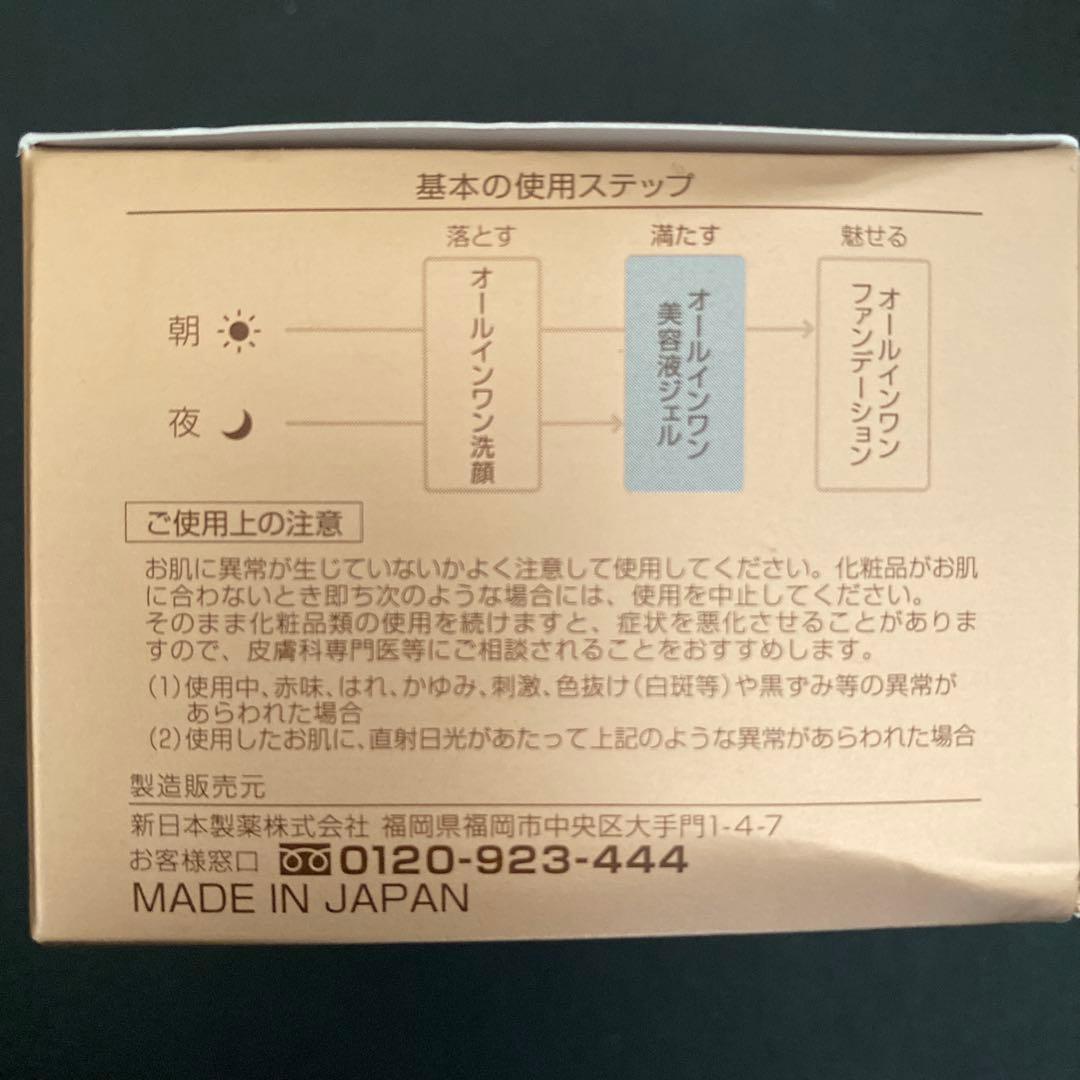 junjun商品です