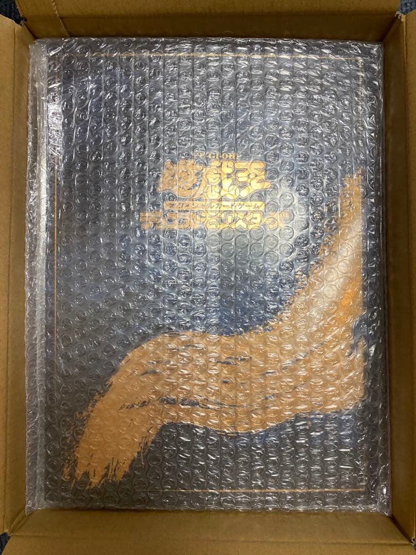 遊戯王 OCG 浮世絵風 カード 25th クオシク 青眼の白龍 ブルーアイズ