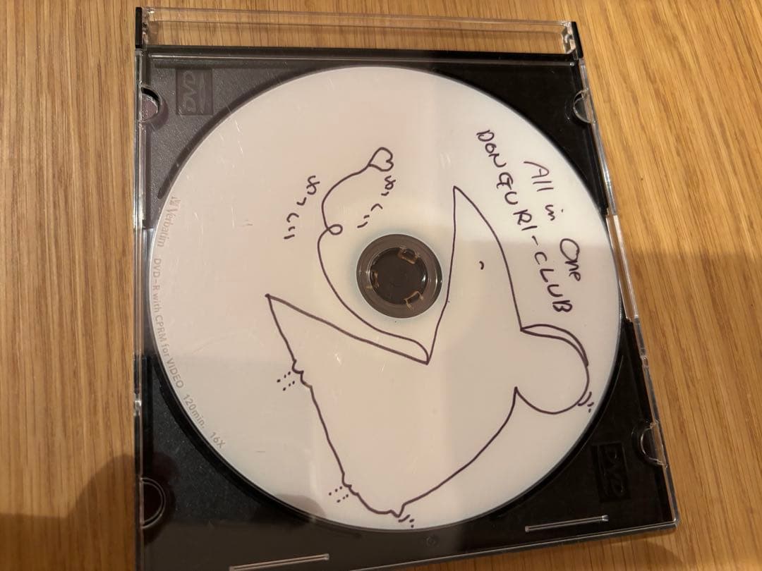 どんぐり倶楽部　ALL in One DVD 小学生教材　　良質の算数文章問題 fit=scale-down,w=1200