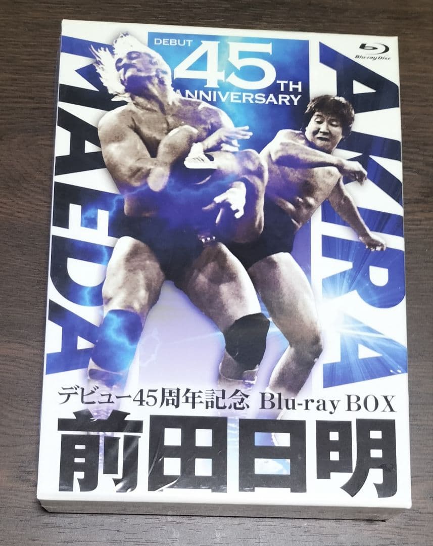 前田日明デビュー45周年記念Blu-ray BOX〈4枚組〉 前田日明デビュー45周年記念Blu-ray BOX [Blu-ray] : ぐるぐる王国
