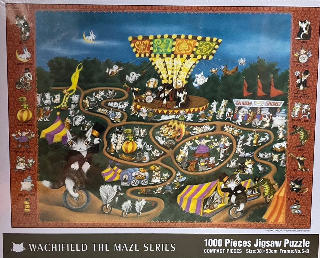 わちふぃーるどジグソーパズル「マージョリーノエルがやってきて」 コンパクトピースパズル ダヤンとわちふぃーるどの世界