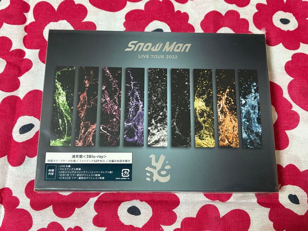 Snow Man LIVE TOUR 2022 LABO 通常盤 - メルカリ