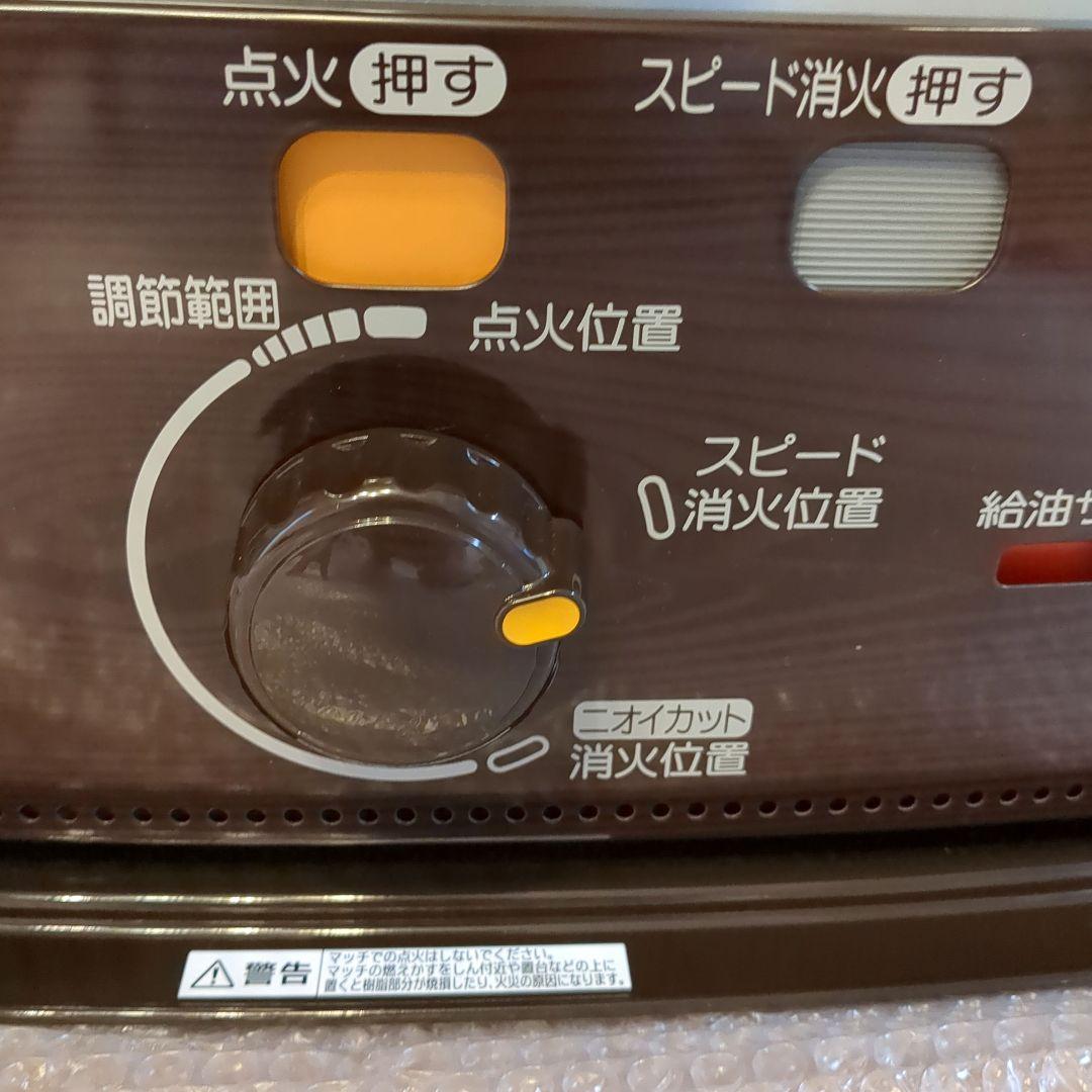 みるくここあ様。コロナ 石油ストーブ RX-2923WY